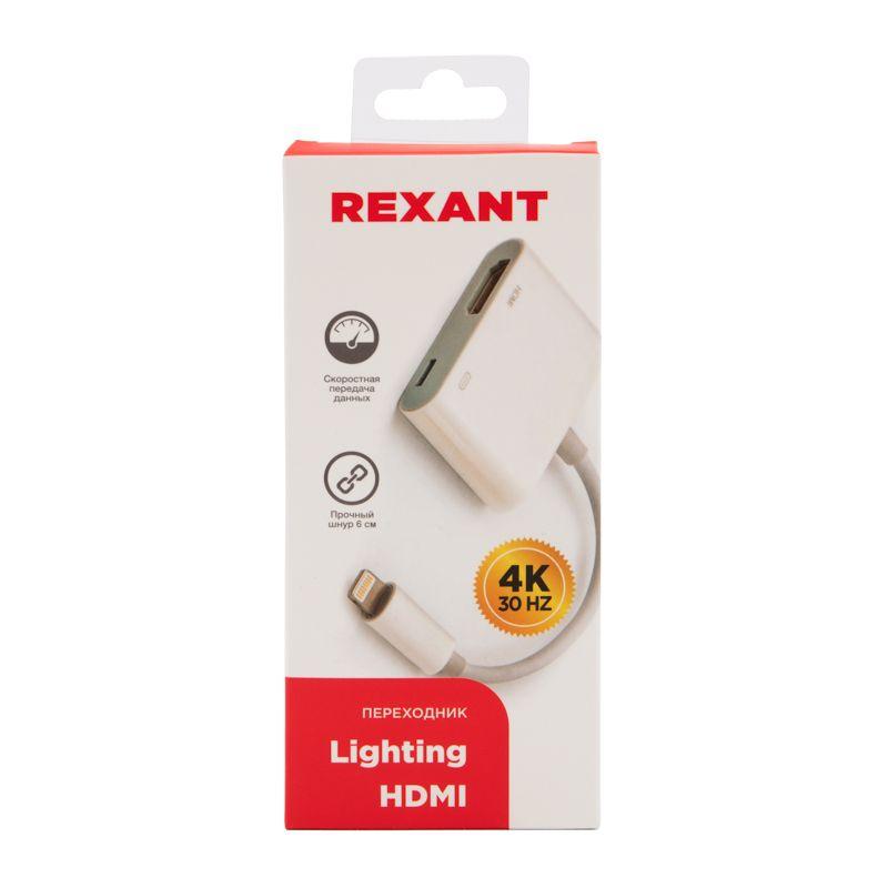 Переходник Lighting (Male) - HDMI (Female) Rexant 18-4152