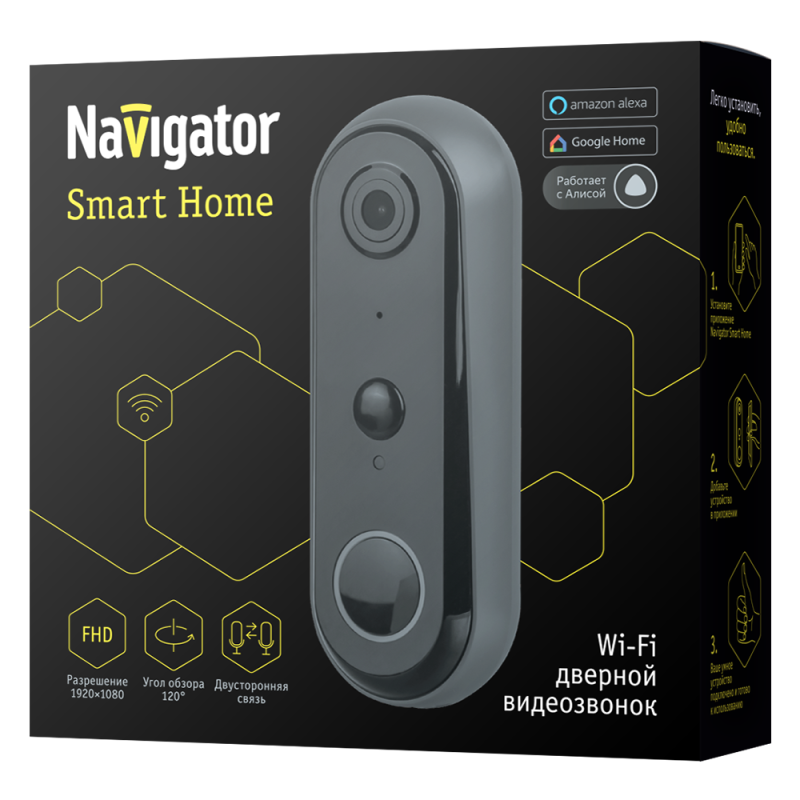 Видеозвонок дверной умный 82 637 Smart Home NSH-DB-01-WiFi с управлением по Wi-Fi NAVIGATOR 82637