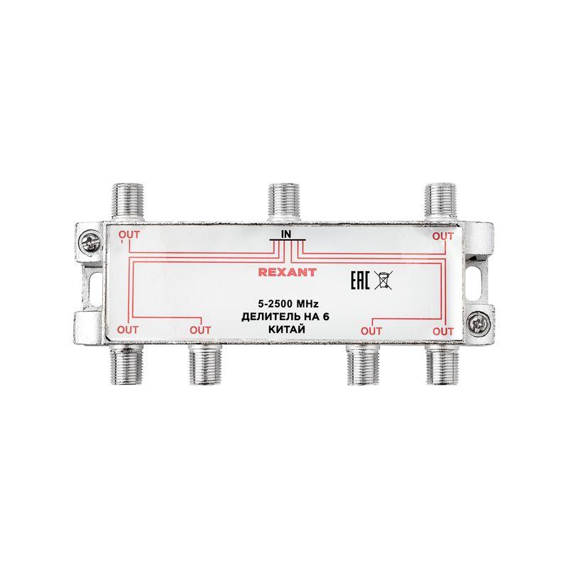 Делитель ТВх6 под F разъем 5-2500 МГц "СПУТНИК" Rexant 05-6204