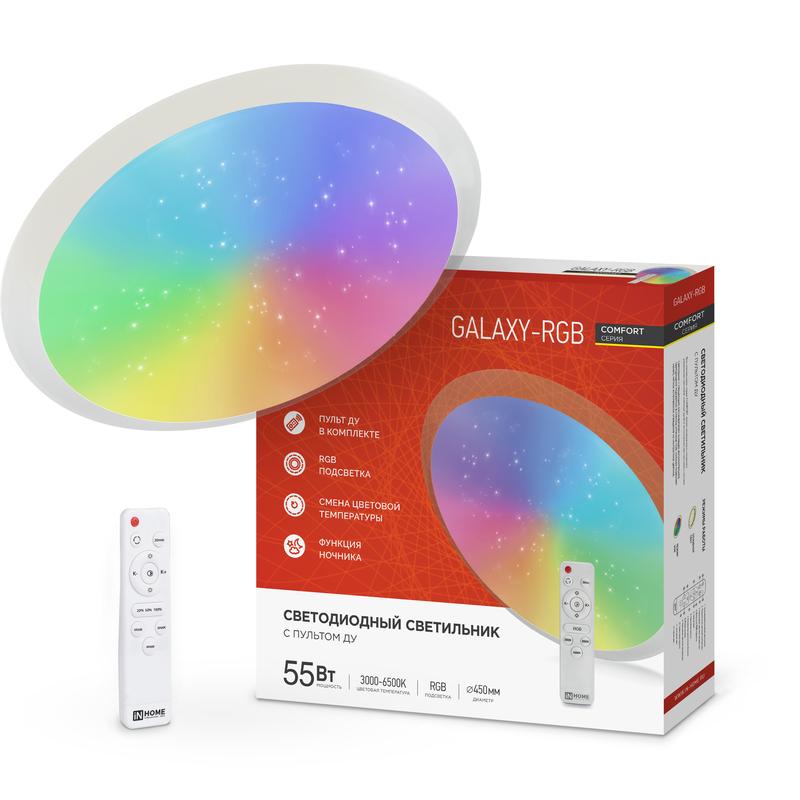 Светильник светодиодный COMFORT GALAXY-RGB 55Вт 230В 3000-6500К 4400лм 450х70мм с пультом ДУ IN HOME