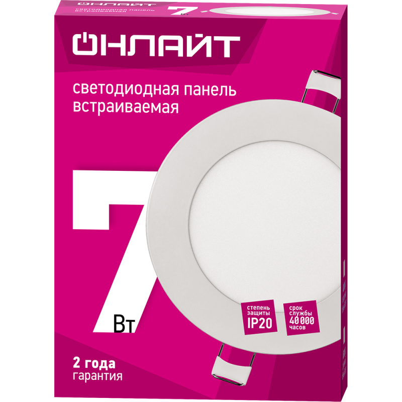 Светильник светодиодный 90 142 OLP-R1-7W-R120-6.5K-WH-LED 7Вт 6500К IP20 460лм 176-264В d120 d120 вс