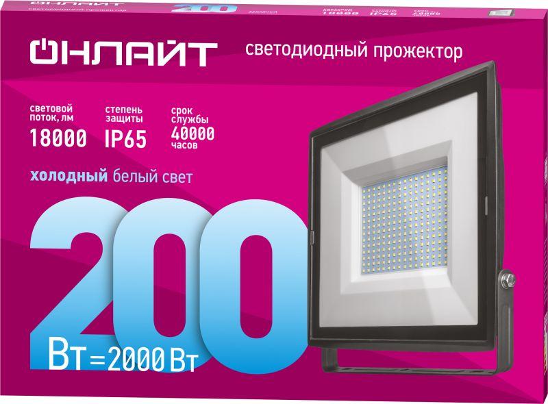 Прожектор светодиодный 14 345 OFL-200-6.5K-BL-IP65-LED 200Вт 6500К IP65 18000лм черн. ОНЛАЙТ 14345