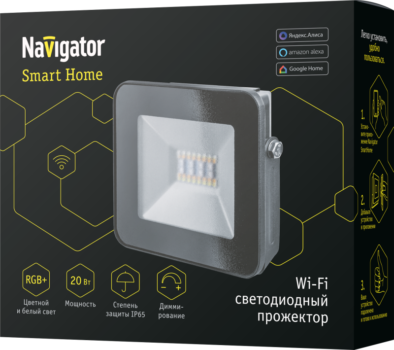 Прожектор светодиодный 14 559 Smart Home NFL-20-RGBWWW-BL-WIFI-IP65-LED 20Вт IP65 1600лм Wi-Fi черн.