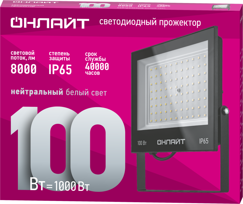 Прожектор светодиодный 61 947 OFL-100-4K-BL-IP65-LED 100Вт 4000К IP65 8000лм черн. ОНЛАЙТ 61947