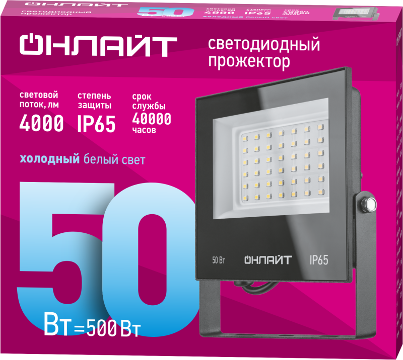 Прожектор светодиодный 71 660 OFL-50-6K-BL-IP65-LED 50Вт 6000К IP65 4000лм черн. ОНЛАЙТ 71660