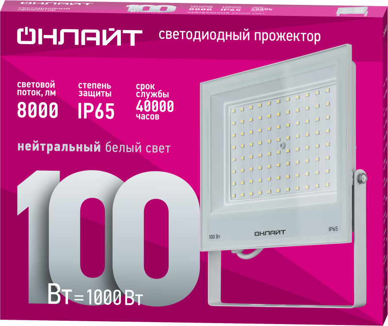 Прожектор светодиодный 90 139 OFL-100-4K-WH-IP65-LED 100Вт 4000К IP65 8000лм бел. ОНЛАЙТ 90139