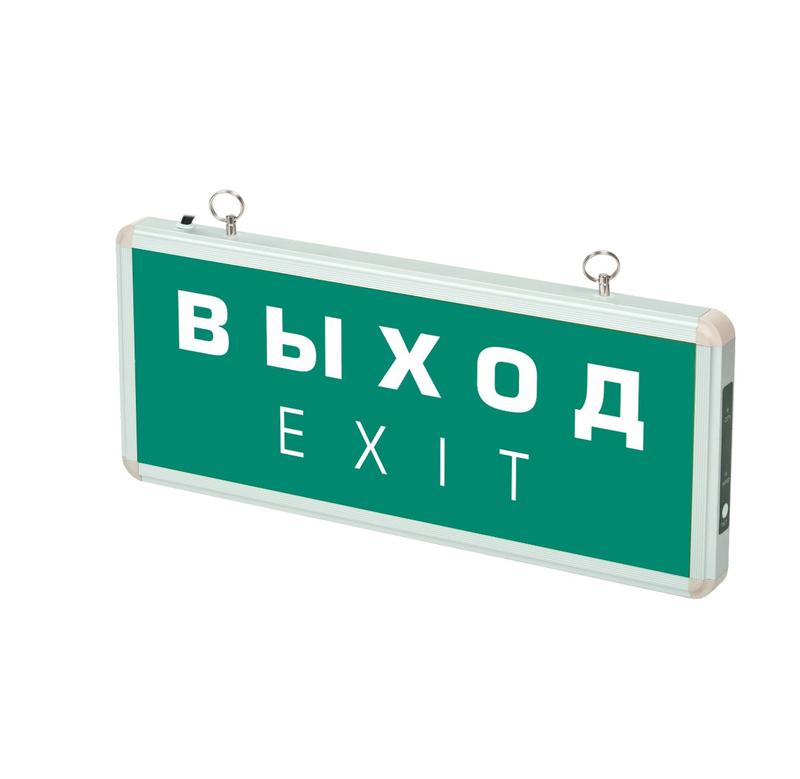 Светильник светодиодный ДСА 501-1 "ВЫХОД-EXIT" (табло) 1Вт IP20 1.2В ССА аварийный оповещатель ФАZА 