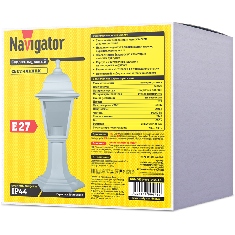 Светильник 80 472 NOF-PG31-005-IP44-E27 NAVIGATOR 80472