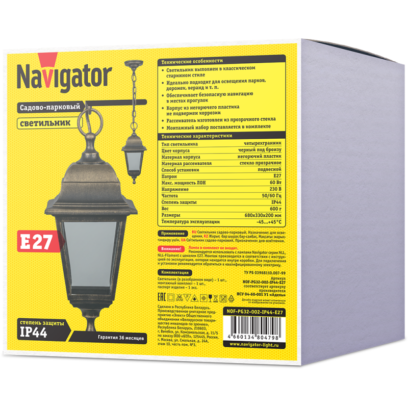 Светильник 80 479 NOF-PG32-002-IP44-E27 NAVIGATOR 80479