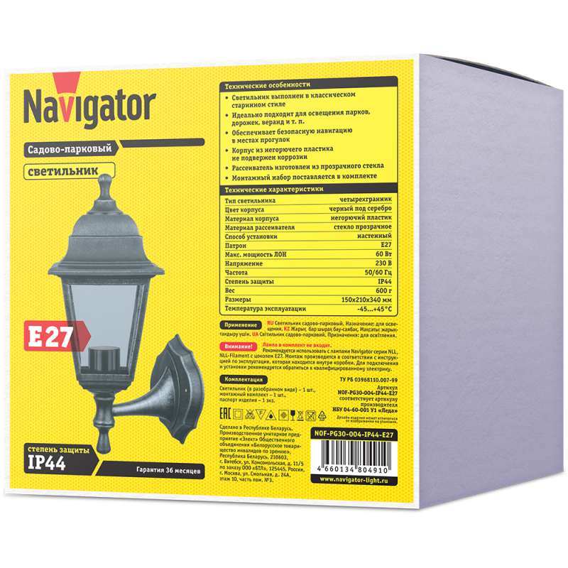 Светильник 80 491 NOF-PG30-004-IP44-E27 NAVIGATOR 80491