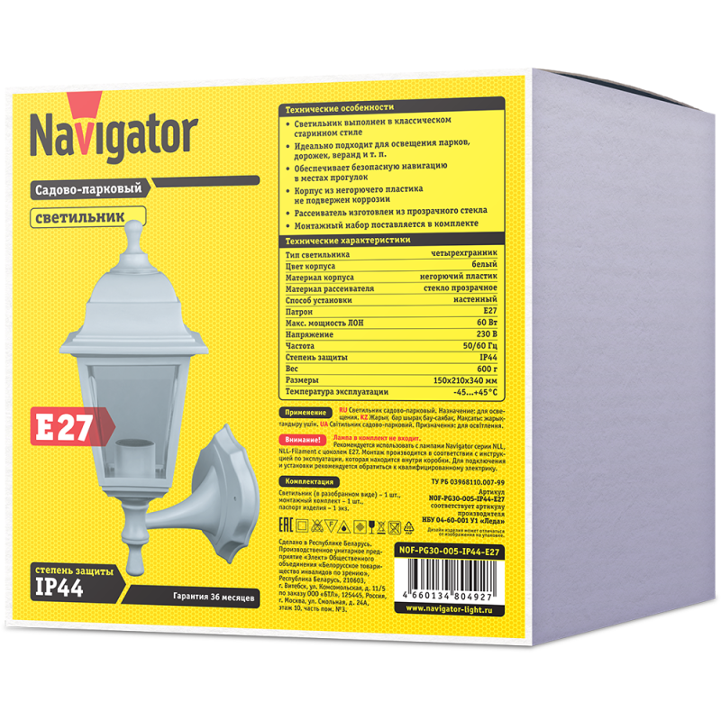 Светильник 80 492 NOF-PG30-005-IP44-E27 NAVIGATOR 80492