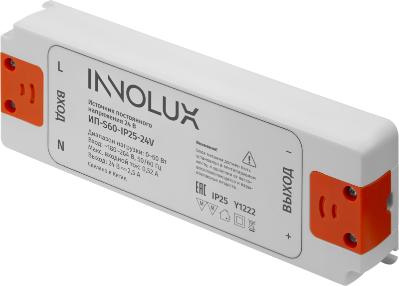 Драйвер для светодиодной ленты 97 430 ИП-S60-IP25-24V INNOLUX 97430