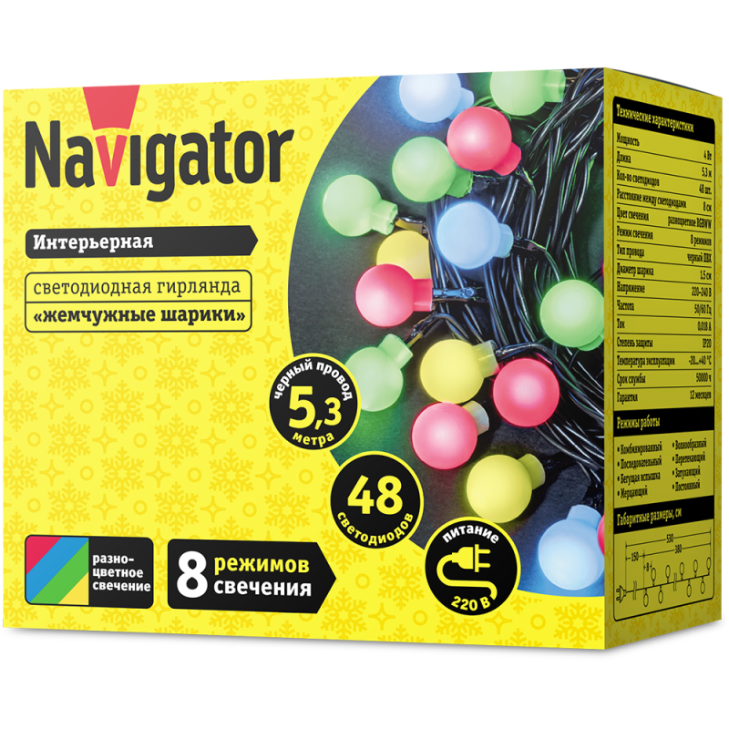 Гирлянда светодиодная 61 834 NGF-B01-48RGBWW-8-5.3m-230-C8-BL-IP20 Navigator 61834