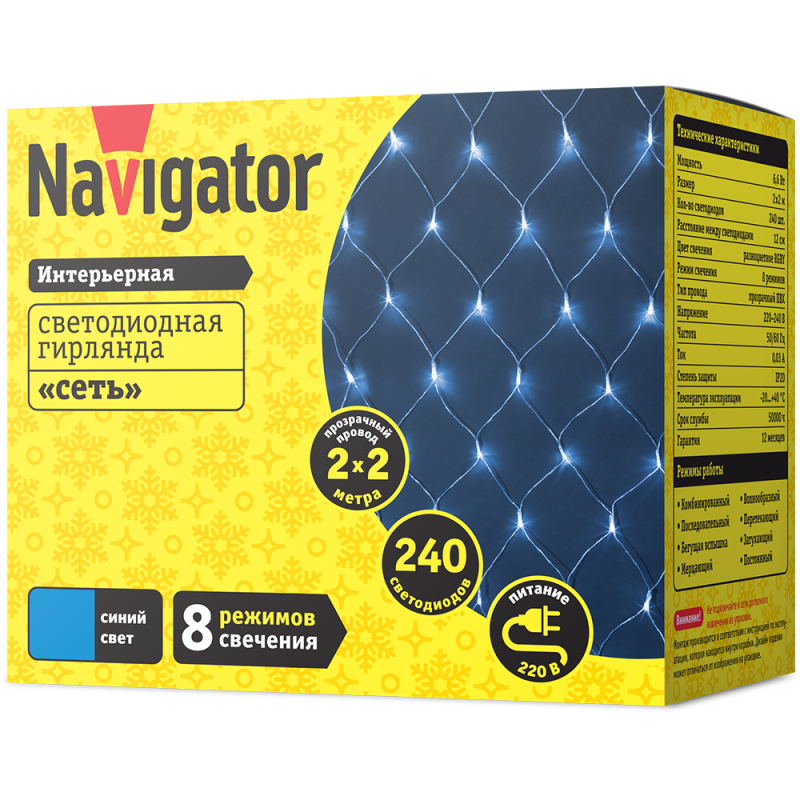 Гирлянда светодиодная 61 852 NGF-N01-240B-12-2х2m-230-TR-IP20 Navigator 61852