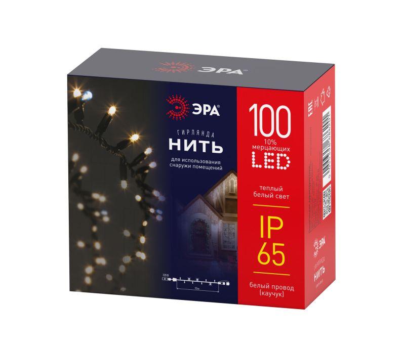 Гирлянда светодиодная "Нить" 10м 100LED тепл. бел. IP65 новогодняя провод бел. каучук (без шнура пит