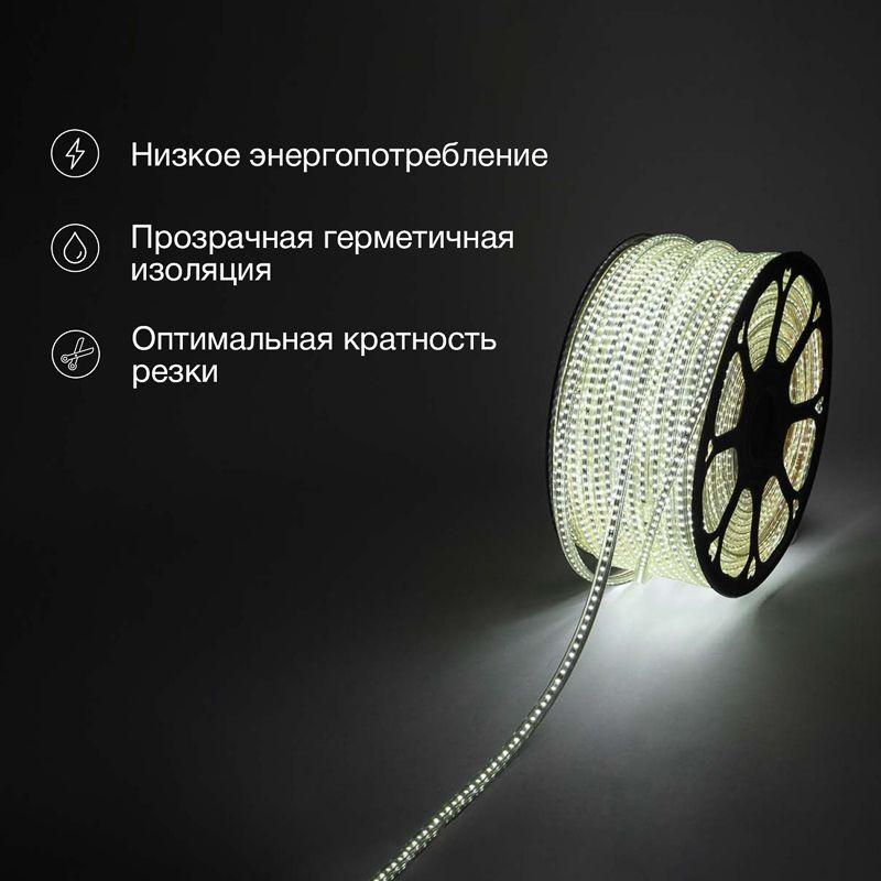 Лента светодиодная SMD3014 6.5x15мм 240LED/м 220В IP67 бел. (уп.100м) Neon-Night 142-803