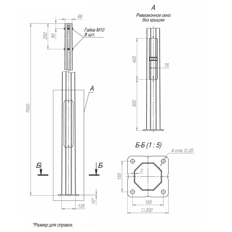 Опора ОГКлф-7.0(К200-150-4х20)-ц Пересвет В00004482