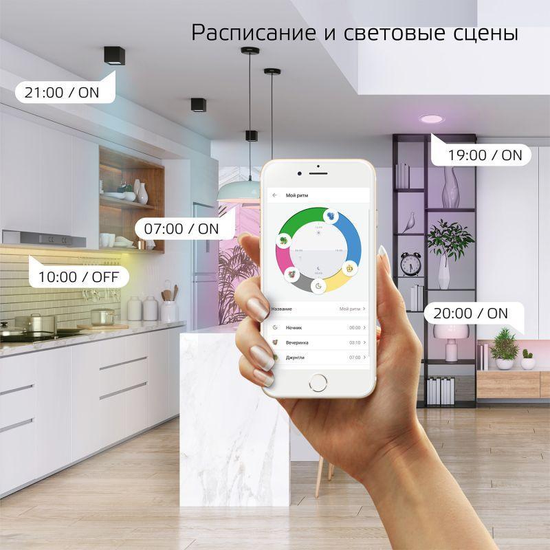 Лампа светодиодная умная Smart Home 10Вт A60 грушевидная 2700-6500К E27 1055лм RGBW + измен. цветов.