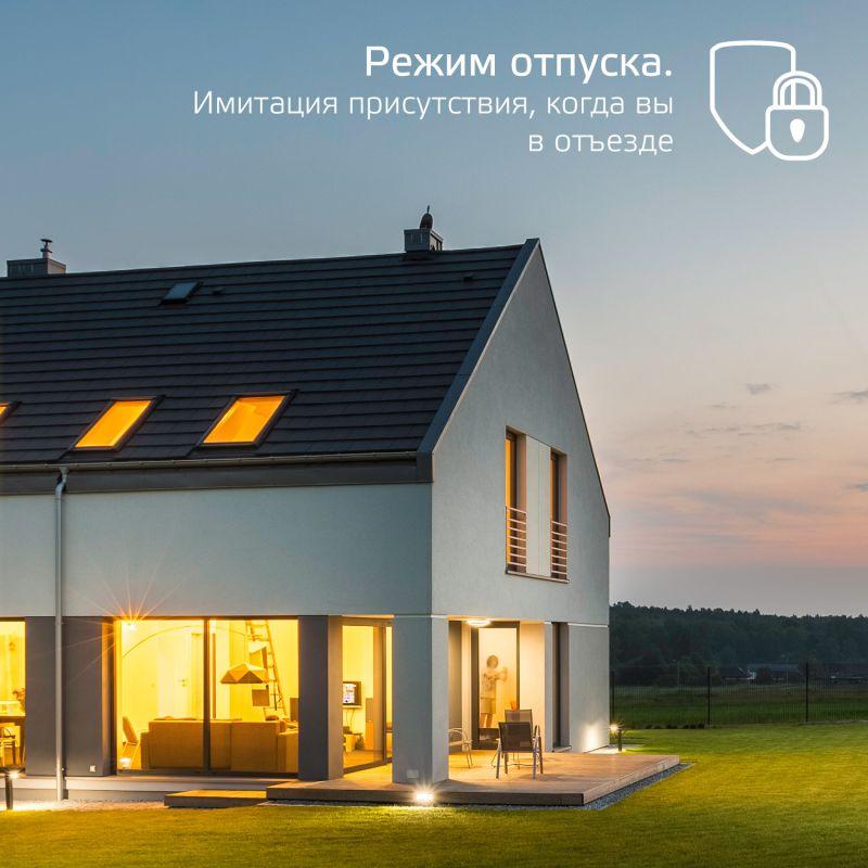 Лампа светодиодная умная Smart Home 7Вт G95 шар 2500К тепл. бел. E27 740лм диммир. управление по Wi-