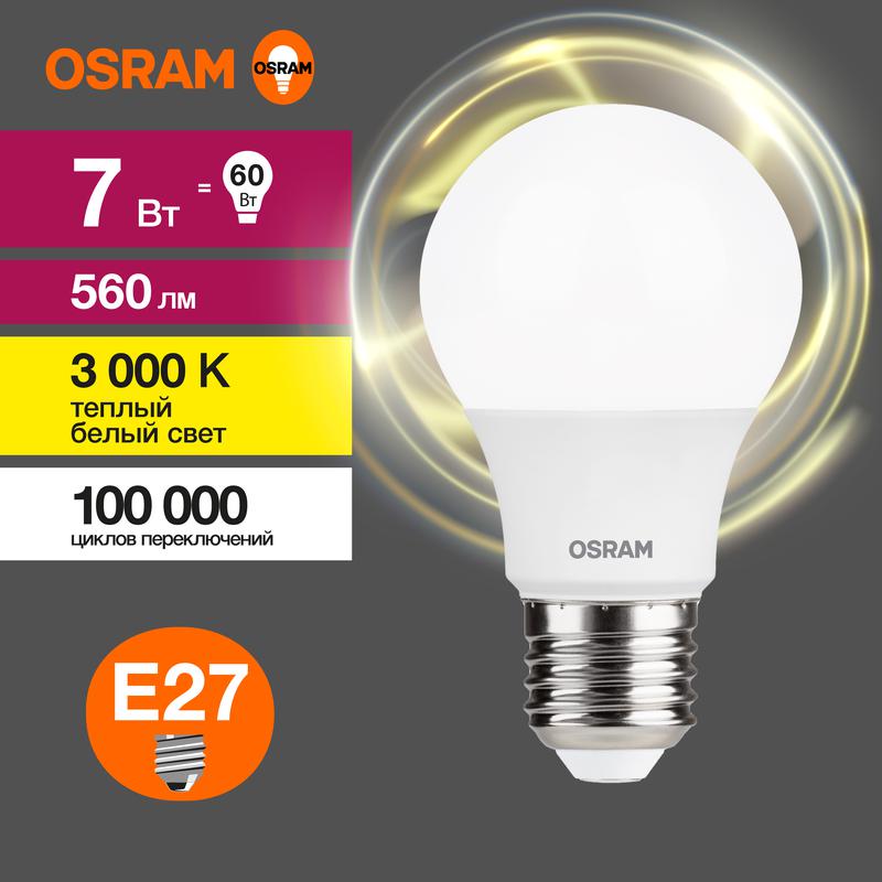 Лампа светодиодная LED Value LVCLA60 7SW/830 7Вт грушевидная матовая E27 230В 10х1 RU OSRAM 40580755