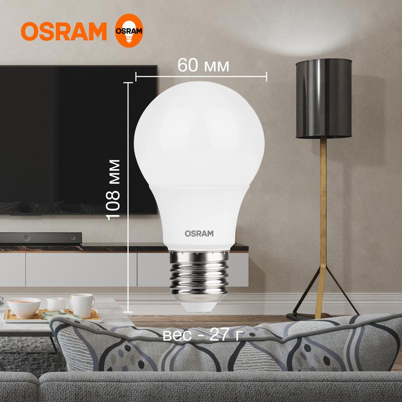 Лампа светодиодная LED Value LVCLA60 7SW/840 7Вт грушевидная матовая E27 230В 10х1 RU OSRAM 40580755