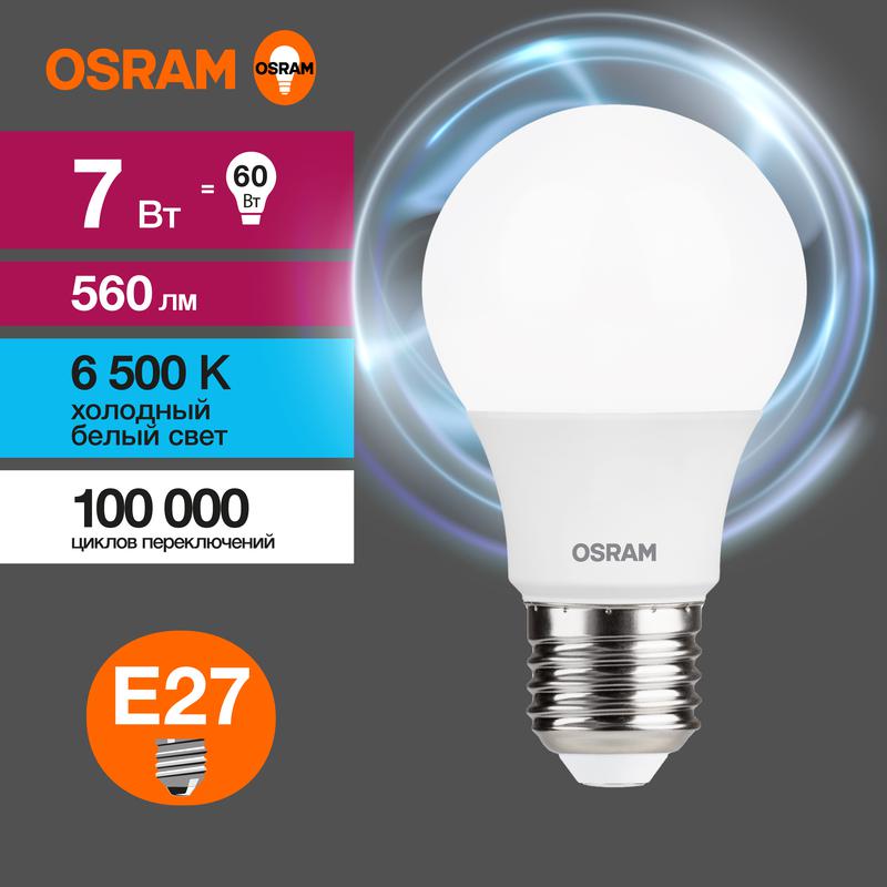 Лампа светодиодная LED Value LVCLA60 7SW/865 7Вт грушевидная матовая E27 230В 10х1 RU OSRAM 40580755