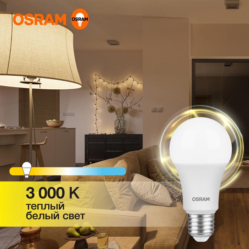 Лампа светодиодная LED Value LVCLA100 12SW/830 12Вт грушевидная матовая E27 230В 10х1 RU OSRAM 40580