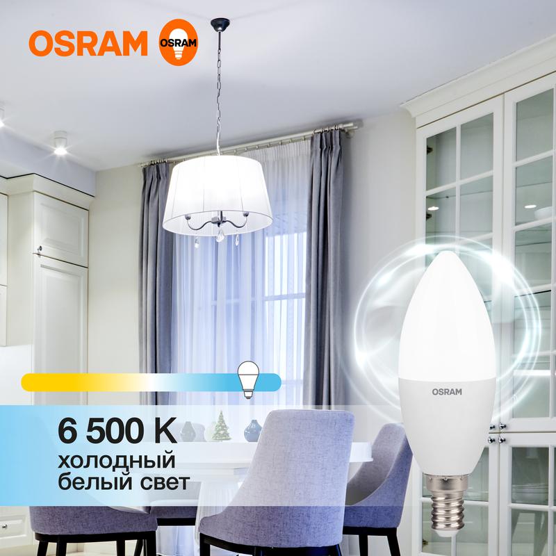 Лампа светодиодная LED Value LVCLB75 10SW/865 10Вт свеча матовая E14 230В 10х1 RU OSRAM 405807557926