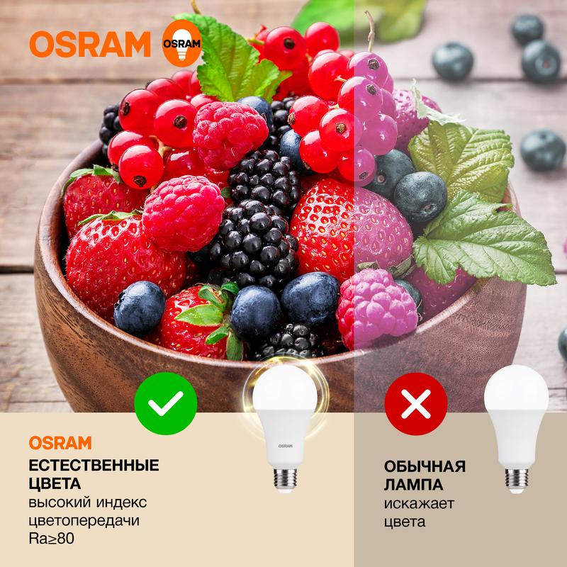 Лампа светодиодная LED Value LVCLA150 20SW/830 20Вт грушевидная матовая E27 230В 10х1 RU OSRAM 40580