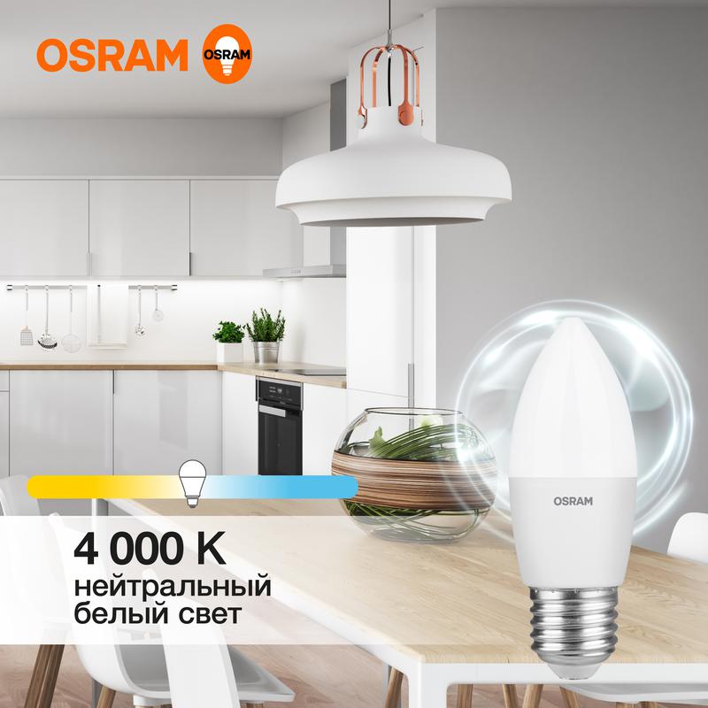 Лампа светодиодная LED Value LVCLB75 10SW/840 10Вт свеча матовая E27 230В 10х1 RU OSRAM 405807557956