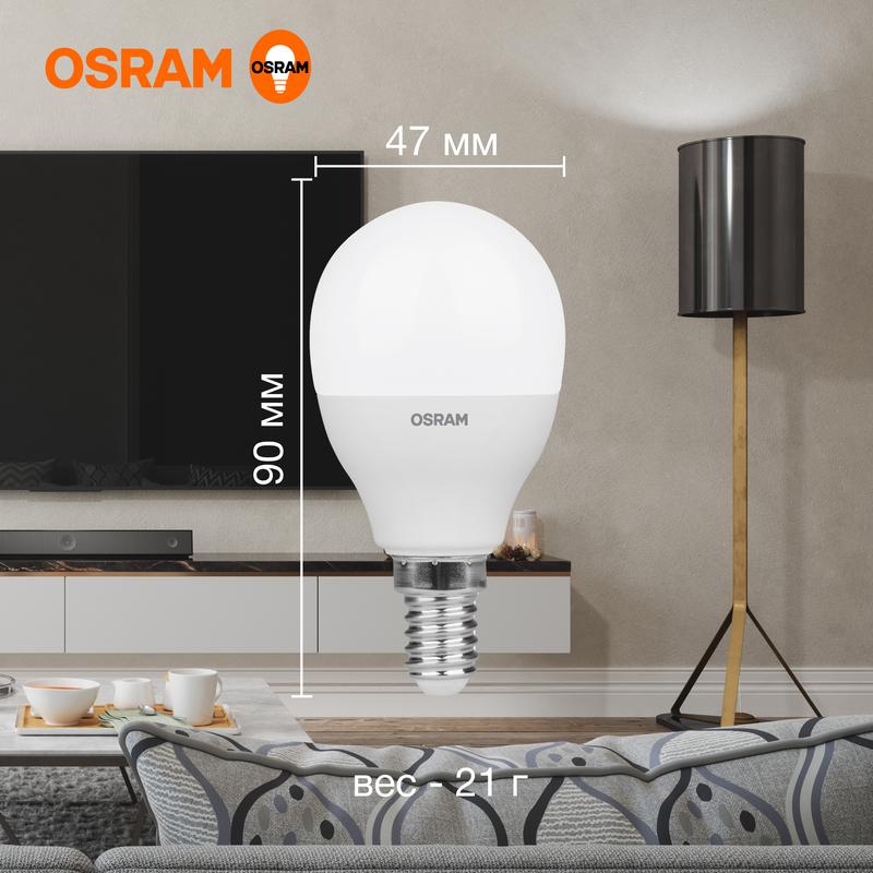 Лампа светодиодная LED Value LVCLP60 7SW/840 7Вт шар матовая E14 230В 10х1 RU OSRAM 4058075579651