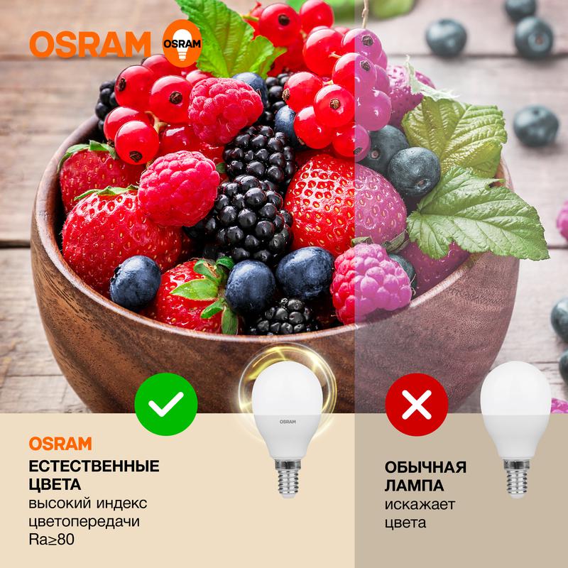 Лампа светодиодная LED Value LVCLP75 10SW/830 10Вт шар матовая E14 230В 10х1 RU OSRAM 4058075579712