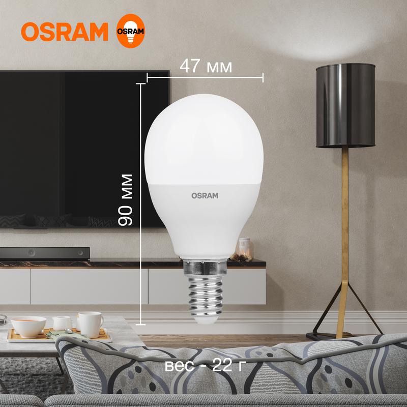 Лампа светодиодная LED Value LVCLP75 10SW/840 10Вт шар матовая E14 230В 10х1 RU OSRAM 4058075579743