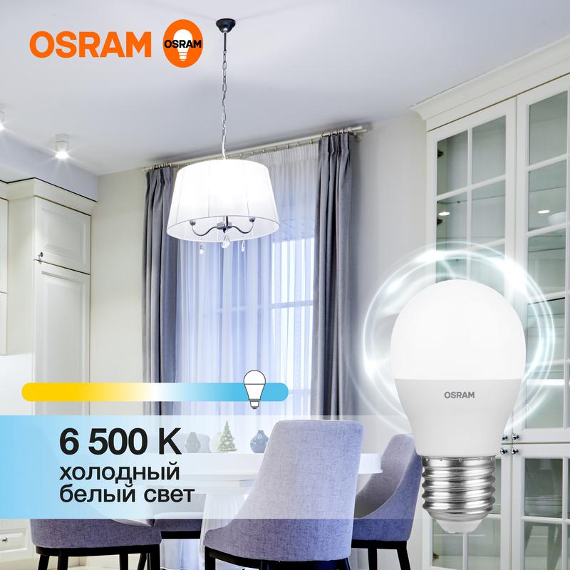 Лампа светодиодная LED Value LVCLP60 7SW/865 7Вт шар матовая E27 230В 10х1 RU OSRAM 4058075579866