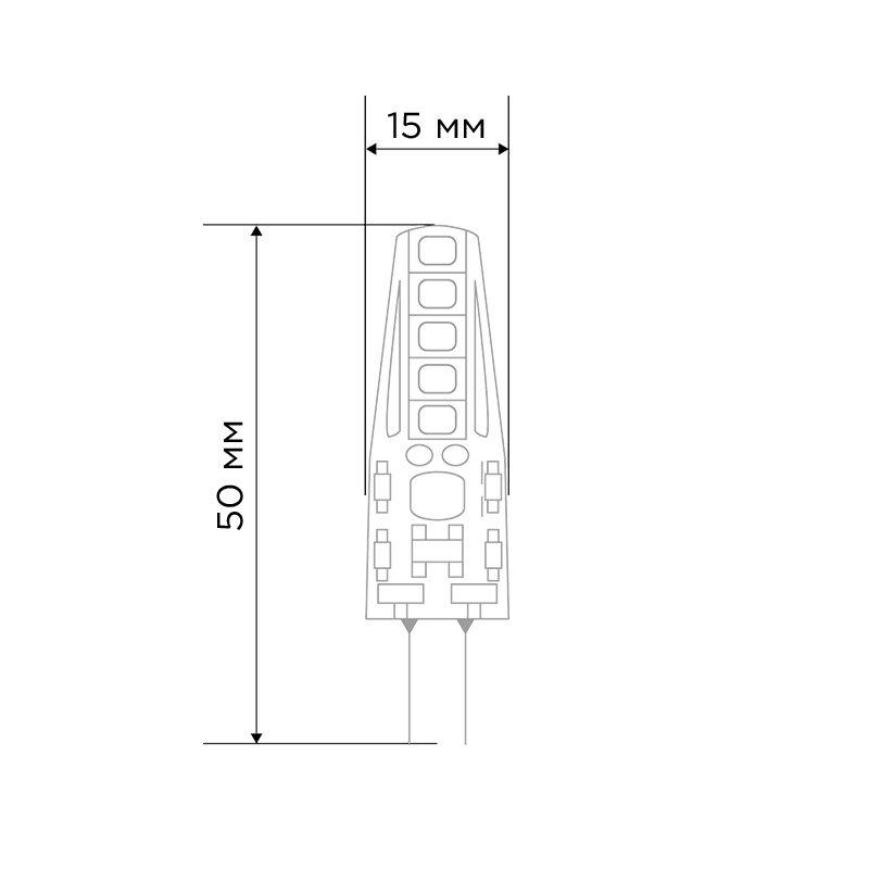 Лампа светодиодная JC-SILICON 2Вт капсула 2700К тепл. бел. G4 12В (силикон) Rexant 604-5006