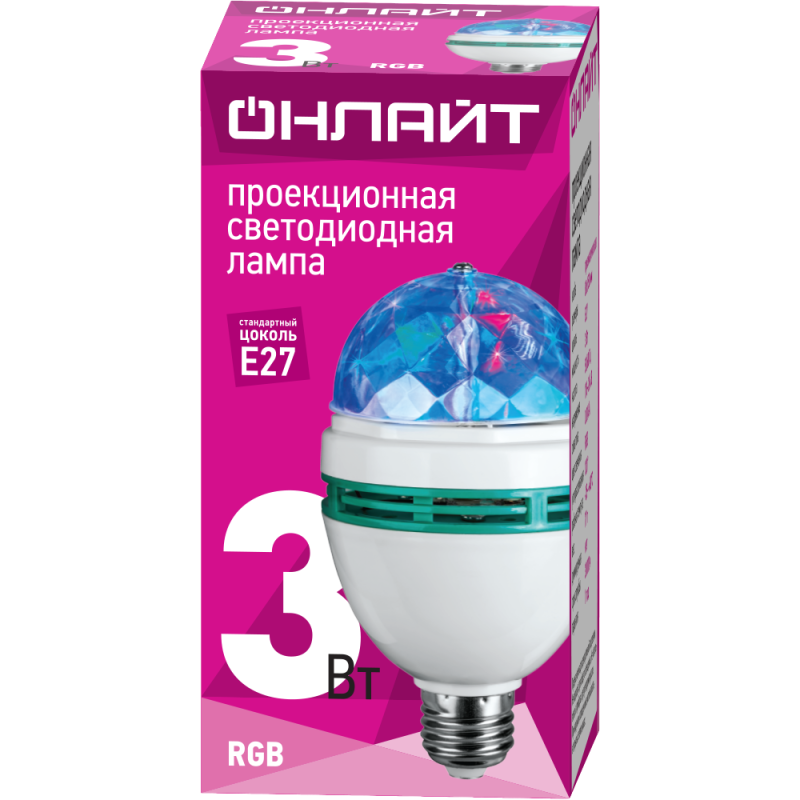 Лампа светодиодная 61 120 OLL-DISCO-3-230-RGB-E27 3Вт ОНЛАЙТ 61120