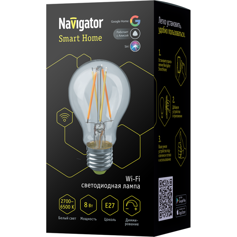 Лампа 80 554 NLL-F-A60-8-230-WWW-E27-WIFI Navigator 80554