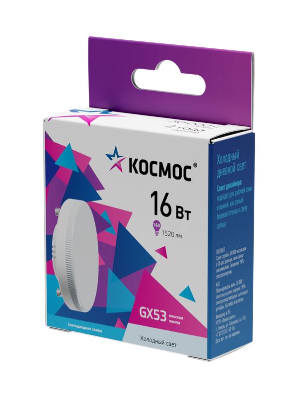 Лампа светодиодная 16Вт GX53 6500К 174-265В Космос Lksm_LED16wGX5365C