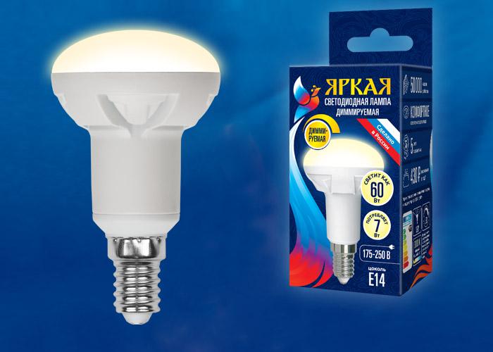 Лампа светодиодная LED-R50 7W/3000K/E14/FR/DIM PLP01WH Яркая 7Вт матовая 3000К тепл. бел. E14 диммир