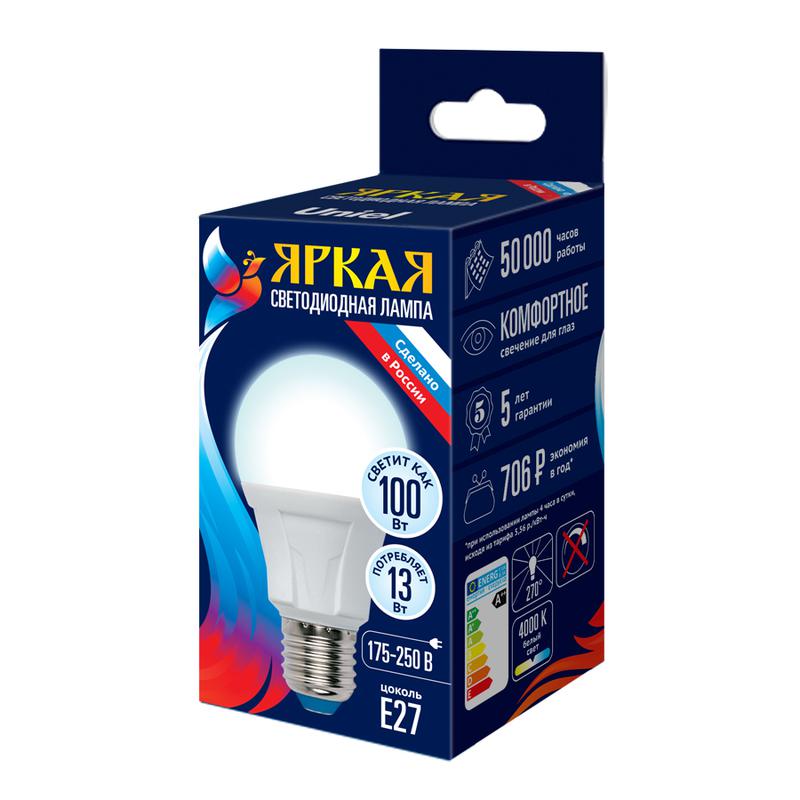 Лампа светодиодная LED-A60 13W/4000K/E27 /FR PLP01WH Яркая 13Вт матовая 4000К нейтр. бел. E27 (упак.