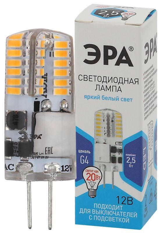 Лампа светодиодная LED-JC-2.5W-12V-SLC-840-G4 JC 2.5Вт капсульная 4000К нейтр. бел. G4 12В Эра Б0049