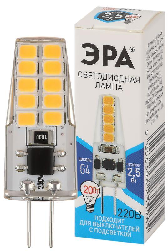 Лампа светодиодная LED-JC-2.5W-220V-SLC-840-G4 JC 2.5Вт капсульная 4000К нейтр. бел. G4 220В Эра Б00