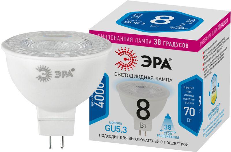 Лампа светодиодная STD LED Lense MR16-8W-840-GU5.3 8Вт MR16 софит 4000К нейтр. бел. GU5.3 650лм 170-