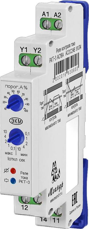 Реле контроля тока РКТ-3 DC5А ACDC50-270В УХЛ4 МЕАНДР A8302-16930061