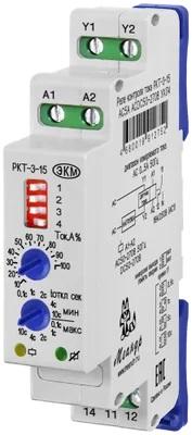 Реле контроля тока РКТ-3-15 AC5А ACDC50-270B УХЛ4 Меандр A8302-19912752