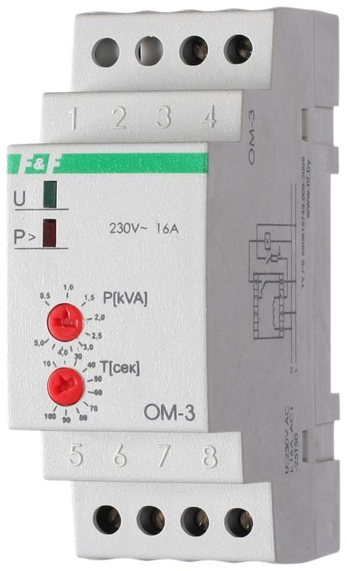 Ограничитель мощности ОМ-3 1ф 0.5-5кВт F&F EA03.001.006
