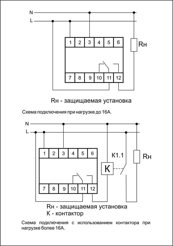 Реле напряжения CP-710 (однофазный; контроль верхнего и нижнего значений напряжения; монтаж на DIN-р