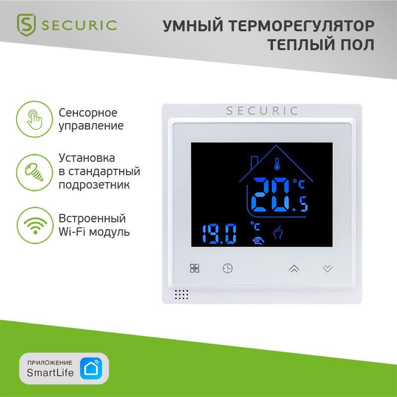 Терморегулятор сенсорный Wi-Fi SECURIC SEC-T-101W