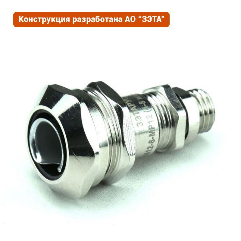 Ввод кабельный ВК-М12-8-МР12 IP66/IP67/IP68 ГОФРОМАТИК/ЗЭТАРУС zeta30008