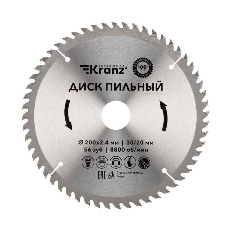 Диск пильный 200мм х56зуб х30/20мм Kranz KR-92-0119